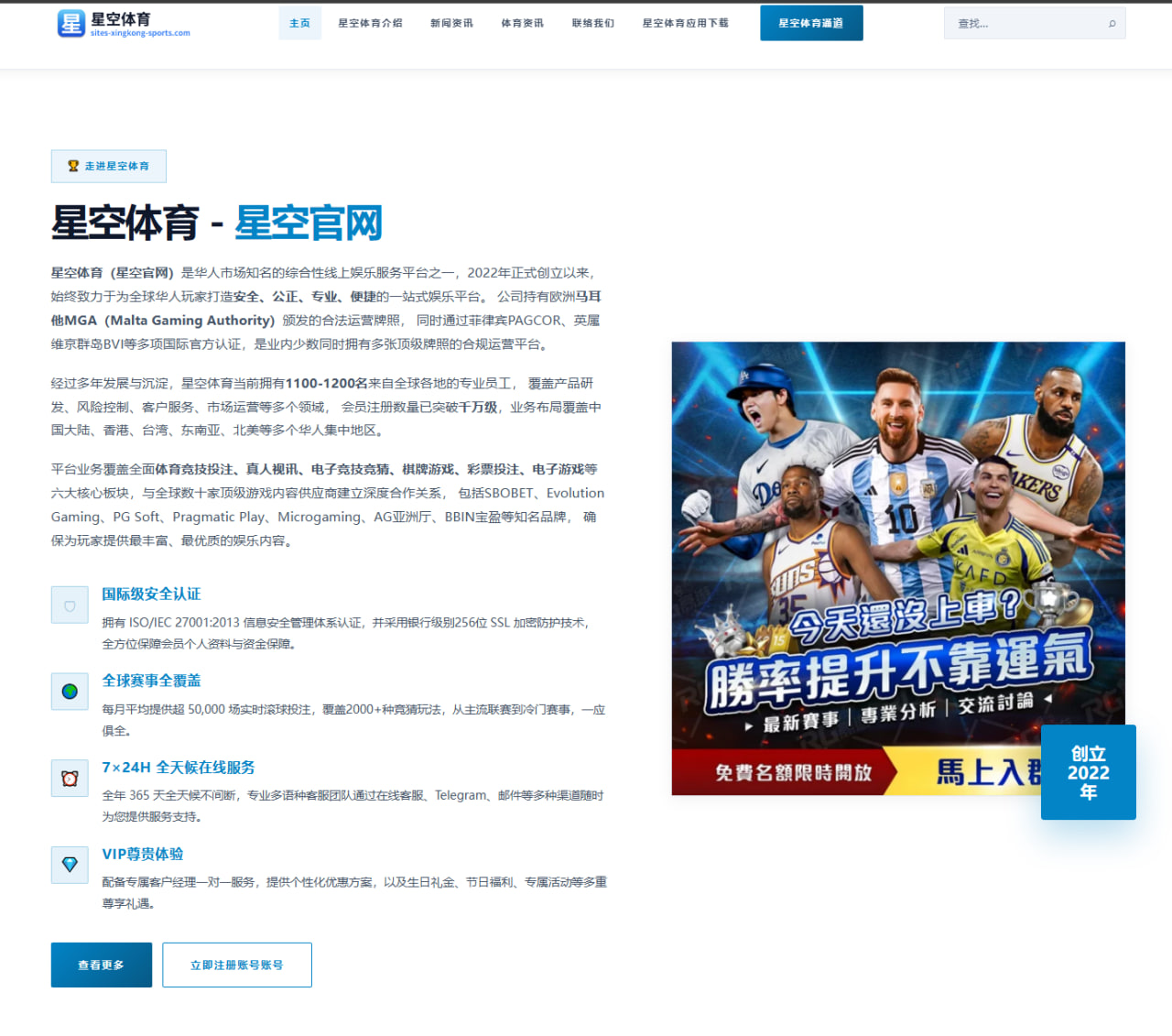 泰伦卢调整快船首发威少改打替补盘活替补席