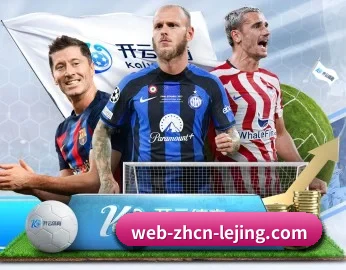 乐竞体育的故事